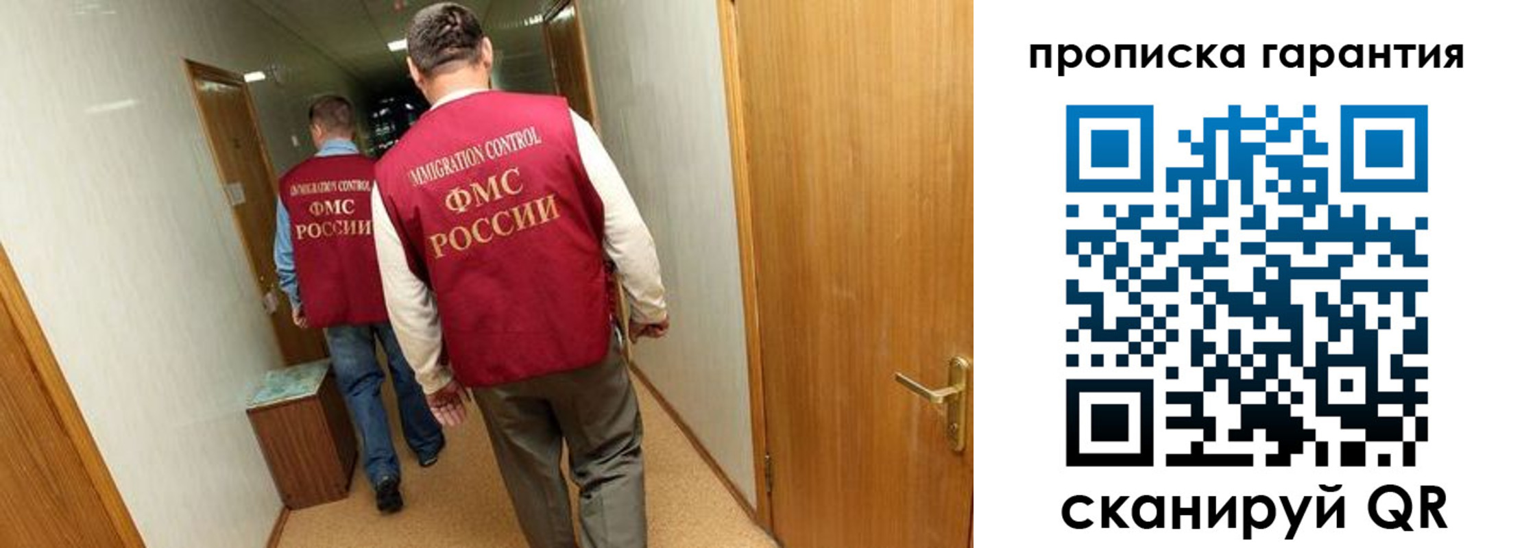 найти адрес прописки в Аше